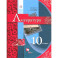 Литература. 10 класс. Базовый уровень. Учебник. ФГОС