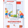 Математика. 1 класс. Что умеет первоклассник. Тетрадь для проверочных работ
