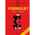 FORMULA 1. 75 лет "Королеве автоспорта"