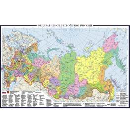 Политическая карта России (в новых границах)