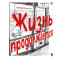 Жизнь продолжается. Артбук Кэти Лэм