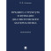 Предмет,структура и функции диалектического материализма