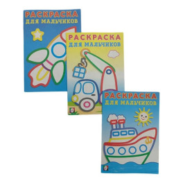 Девочка с цветком