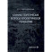 Клинико-теоретические вопросы непсихотической психиатрии