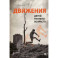 Движения детей раннего возраста