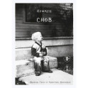 Комната снов. Автобиография Дэвида Линча (исправленное издание, твердый переплет)