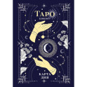 Блокнот Таро. Карта дня