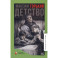 Детство