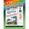 Английский язык. 3 класс. Rainbow English. Рабочая тетрадь. ФГОС