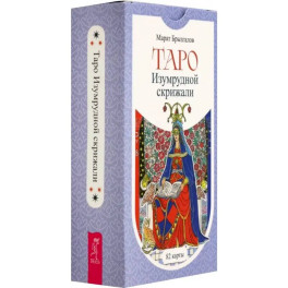 Таро Изумрудной скрижали (82 карты)