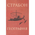 География