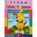 Петушок