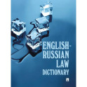 English-Russian Law Dictionary.Уч.пос.