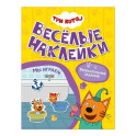 Мы играем