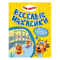 На отдыхе