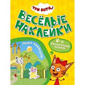 На каникулы