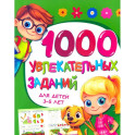 1000 увлекательных заданий для детей 3-5 лет
