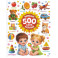 Первые 500 слов малыша