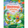 Пчелиный детский сад