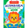 Исправляем зеркальные цифры