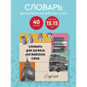 Словарь для записи английских слов (15х15 см) (Лондонский стиль)