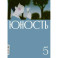 Журнал "Юность" № 5/2026
