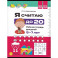 Я считаю до 20.Рабочая тетрадь для детей 5-7 лет