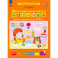 Математическая мозаика.Рабочая тетрадь для детей 4-5 лет.