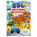 Машинки и не только: книжка с наклейками
