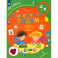 Ребенок и окружающий мир.Альбом наблюдений.5-6 лет