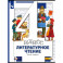 Литературное чтение. 4 класс. Учебник. В 3-х частях. Часть 2