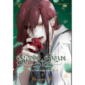 Кровь розы. Rosen Blood. Том 4
