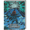 Великие спящие. Эпилог. Том первый (Цветной срез)