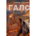 Галстуки. Новое начало