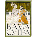 Кама Сутра