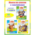 Три богарытя. Принцесса Египта