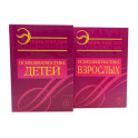 Энциклопедия психодиагностики: В 2 томах (комплект из 2-х книг)