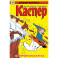 Древние комиксы. Каспер &ndash; дружелюбное привидение. Храбрый спасатель