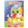 Дождик: потешки
