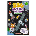 Ракеты и не только: книжка с наклейками