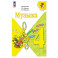 Музыка 4кл Учебник