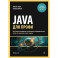 Java для профи. Инструменты, фреймворки, тестирование, производительность (Spring, Git, Prometheus, Project Lombok)