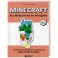 Minecraft. Все мобы и как их победить. Иллюстрированное руководство для начинающих