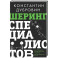 Шеринг специалистов: как повысить эффективность команды без расширения штата