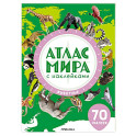 Животные. Наклейки