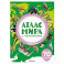 Животные. Наклейки