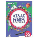 Транспорт