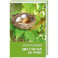 Два счастья на троих