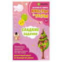 Сладкие задачки