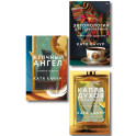 Комплект из 3-х книг Кати Качур: Энтомология для слабонервных + Капля духов в открытую рану + Желчный Ангел